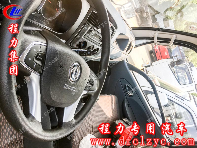 程力專用汽車股份有限公司國六東風(fēng)小多利卡灑水車內(nèi)飾