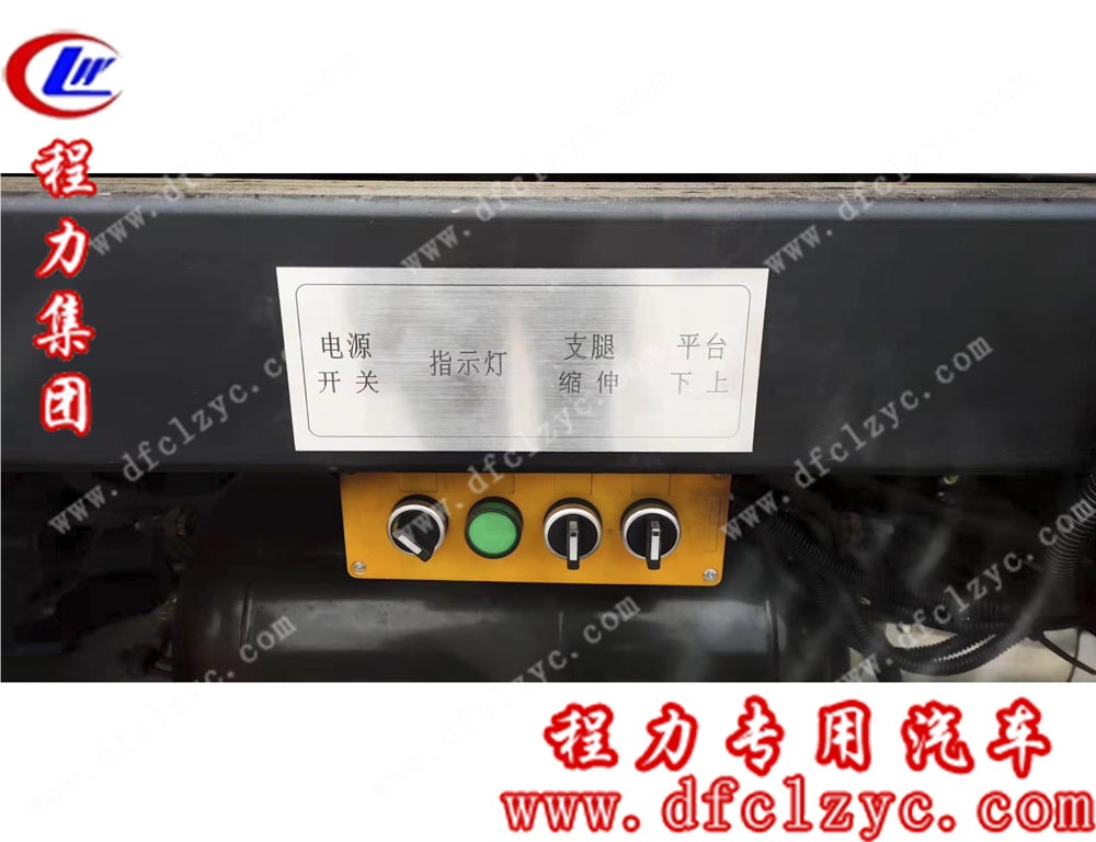 程力專(zhuān)用汽車(chē)股份有限公司生產(chǎn)的國(guó)五東風(fēng)雙排座特種高空作業(yè)車(chē)