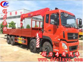 東風天龍前四后八隨車吊