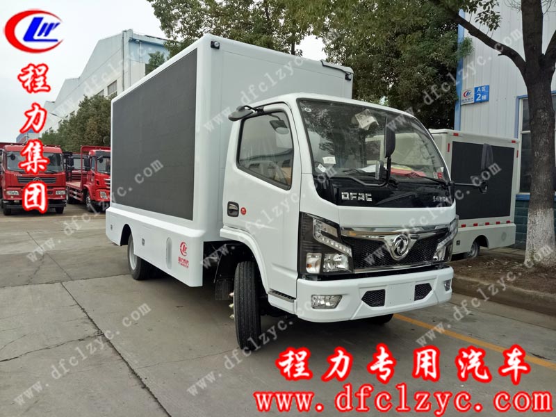 湖北程力國六東風(fēng)福瑞卡LED廣告宣傳車